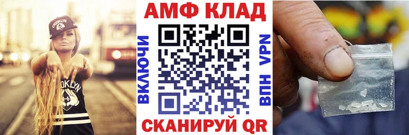 Амфетамин 97%  Купить закладки  Верхний Тагил 