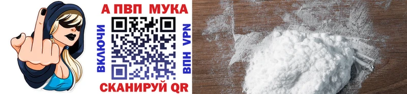 A PVP VHQ  Купить закладки  Верхний Тагил 