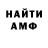 Героин хмурый Ilya Samuta