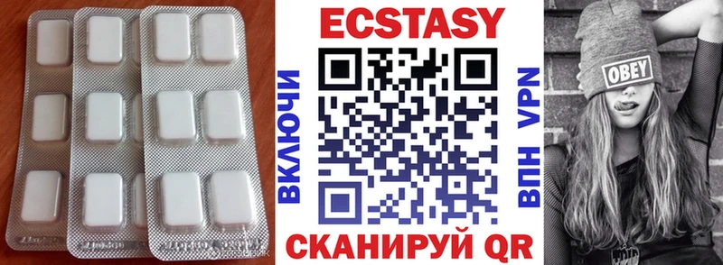 Купить где  Верхний Тагил  ЭКСТАЗИ таблы 