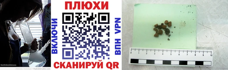 ГАШИШ гашик Верхний Тагил