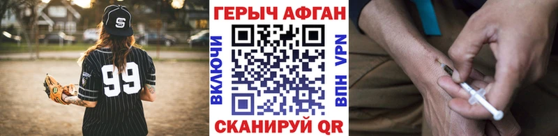 Героин герыч Верхний Тагил