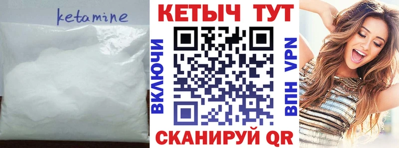 Кетамин ketamine  Купить  Верхний Тагил 