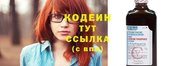 бошки Сосновый Бор