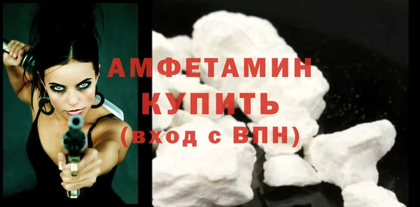амфетамин Кинешма