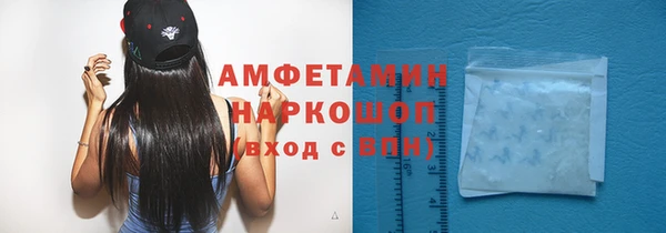 амфетамин Кинешма