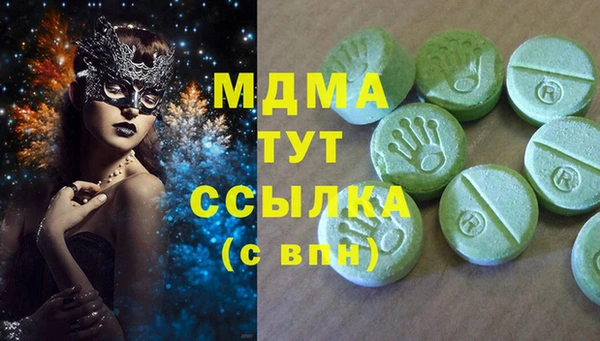 амфетамин Кинешма
