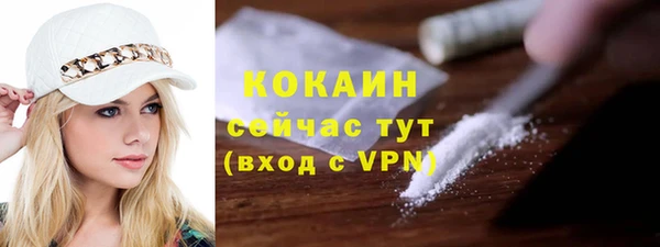 мдма Сосновоборск
