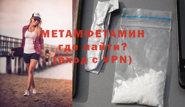амфетамин Кинешма