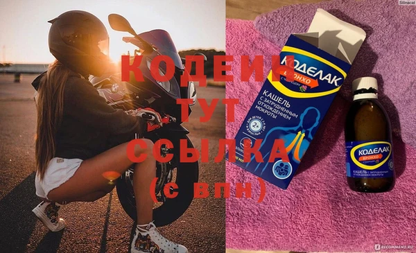 кокаин колумбия Сосновка