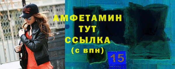 амфетамин Кинешма
