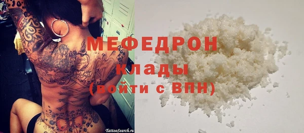 амфетамин Кинешма