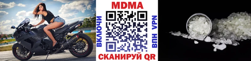 Купить где  Верхний Тагил  МДМА кристаллы 