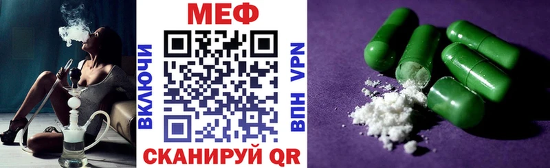 Купить  Верхний Тагил  Мефедрон мука 
