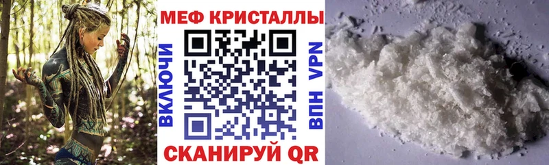Меф мяу мяу кристаллы Верхний Тагил