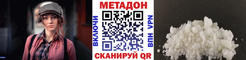 Метадон белоснежный Верхний Тагил