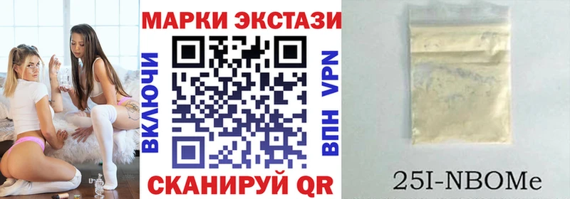 Марки N-bome 1500мкг  Купить закладки  Верхний Тагил 